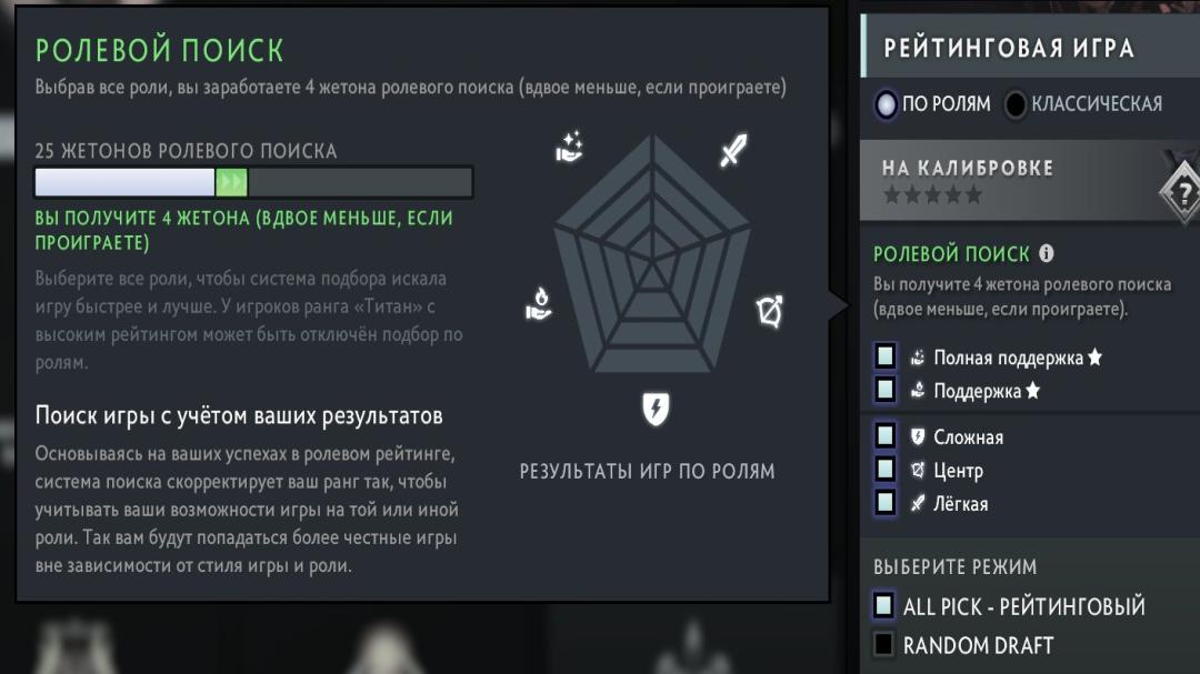 🎮 DOTA 2 Account with 4760 Hours ⭐️ MMR: 300 ✅ Trust: 9685 - 1 Available