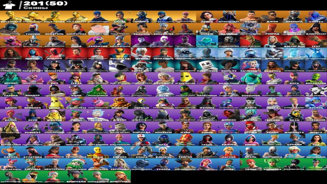 Epic Collection of 201 Skins for PC Battle Royale 🖥🎭