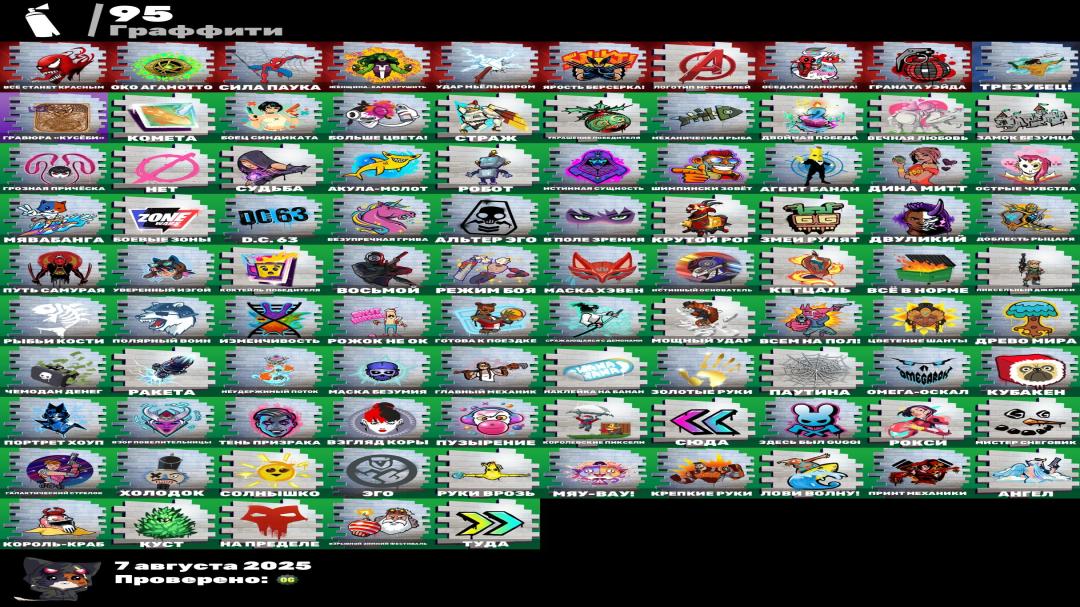 Diverse Fortnite Collection with 69 Unique Skins 🎭🖥