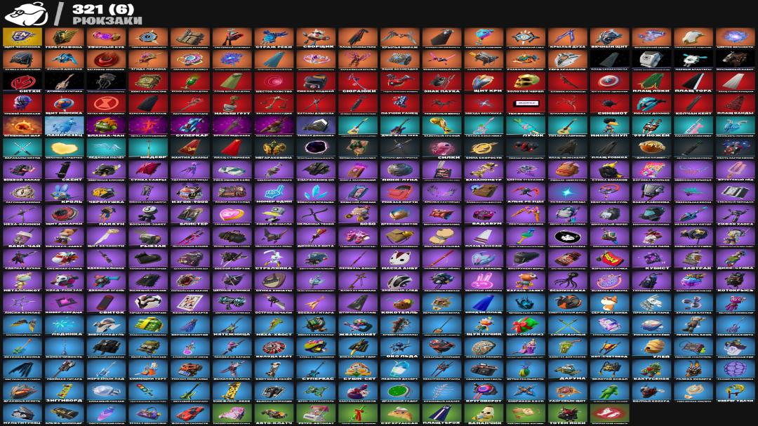🎮 Fortnite PC Account | 290 Skins | Battle Royale | 1 pcs. in stock ✅