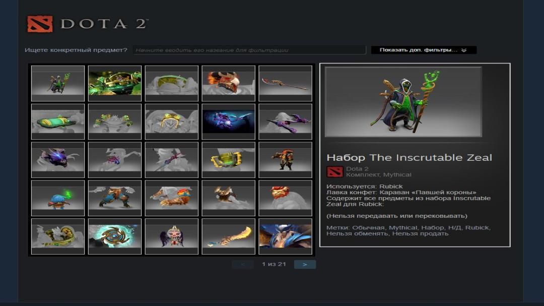 Quality Ranked Account with 1731 Hours and 1461 MMR