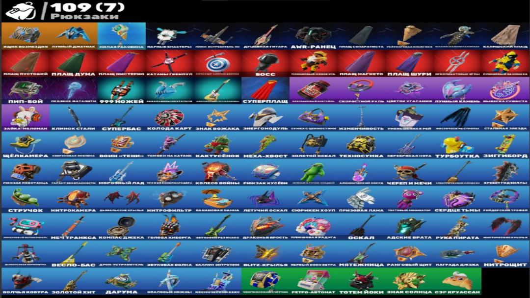 Diverse Collection of 44 Unique Skins for PC Battle Royale 🎭🖥