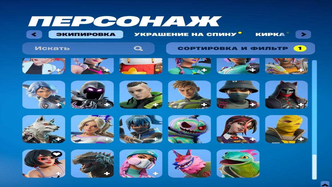 Diverse Fortnite Collection with 125 Unique Skins for PC 🎭🖥