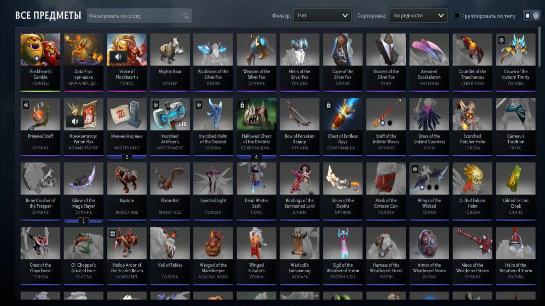 🎮 DOTA 2 Account with 4760 Hours ⭐️ MMR: 300 ✅ Trust: 9685 - 1 Available