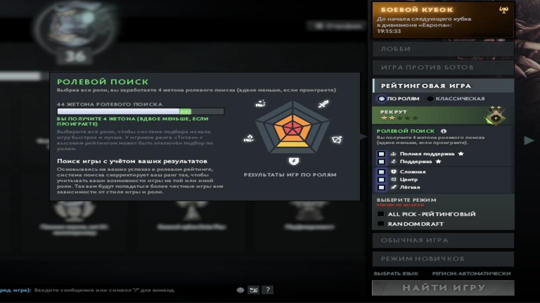 Ranked Dota 2 Account with 490 Hours and High Integrity