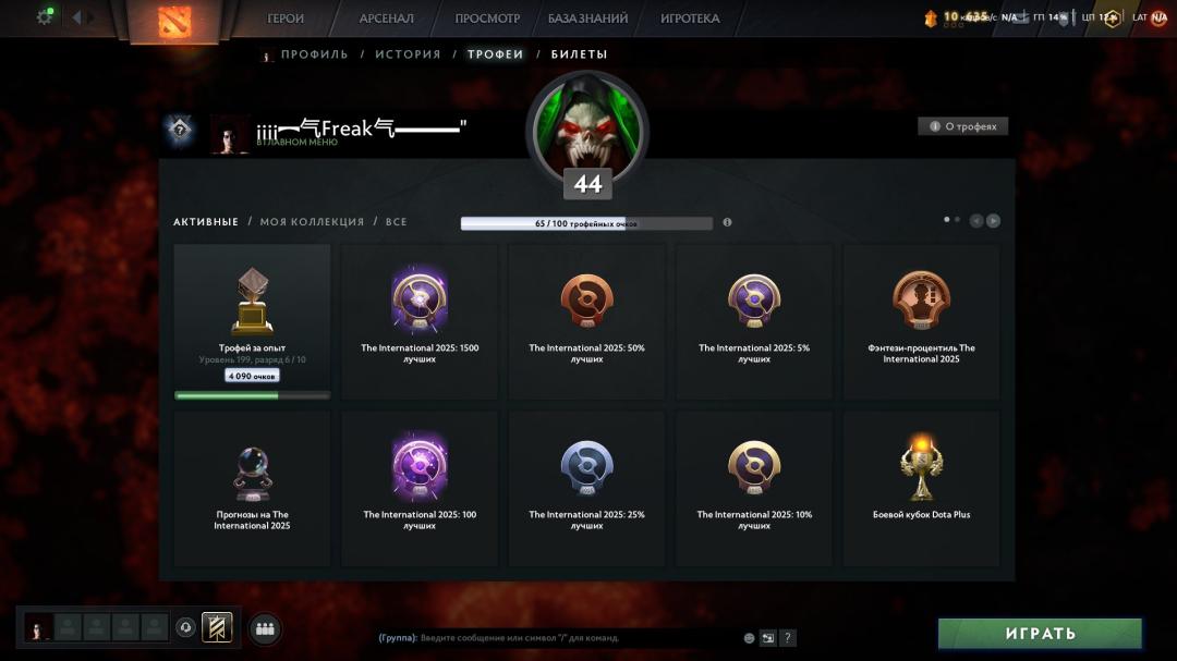 🏅 MMR 1000 | 🕒 12000h | 🛡 Integrity 9000