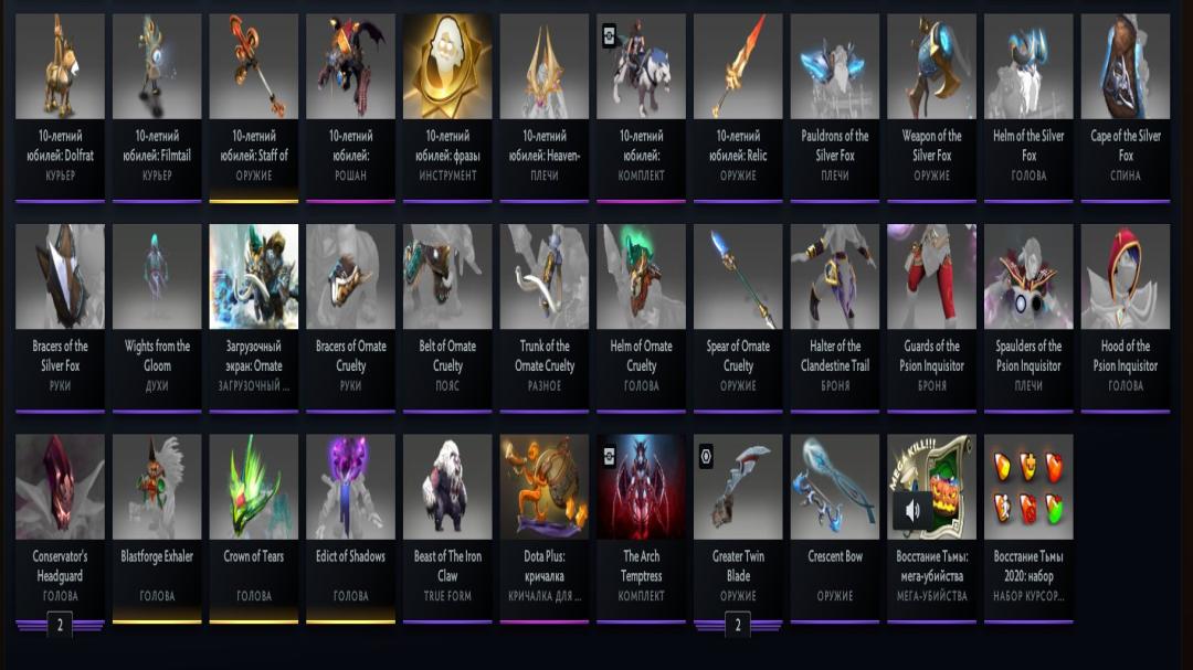 Ranked Dota 2 Account with 2713 Hours and 4100 MMR
