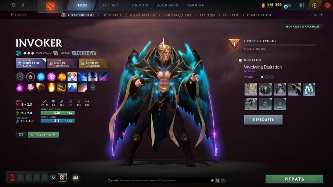 Ranked Dota 2 Account with 720 Hours and 850 MMR