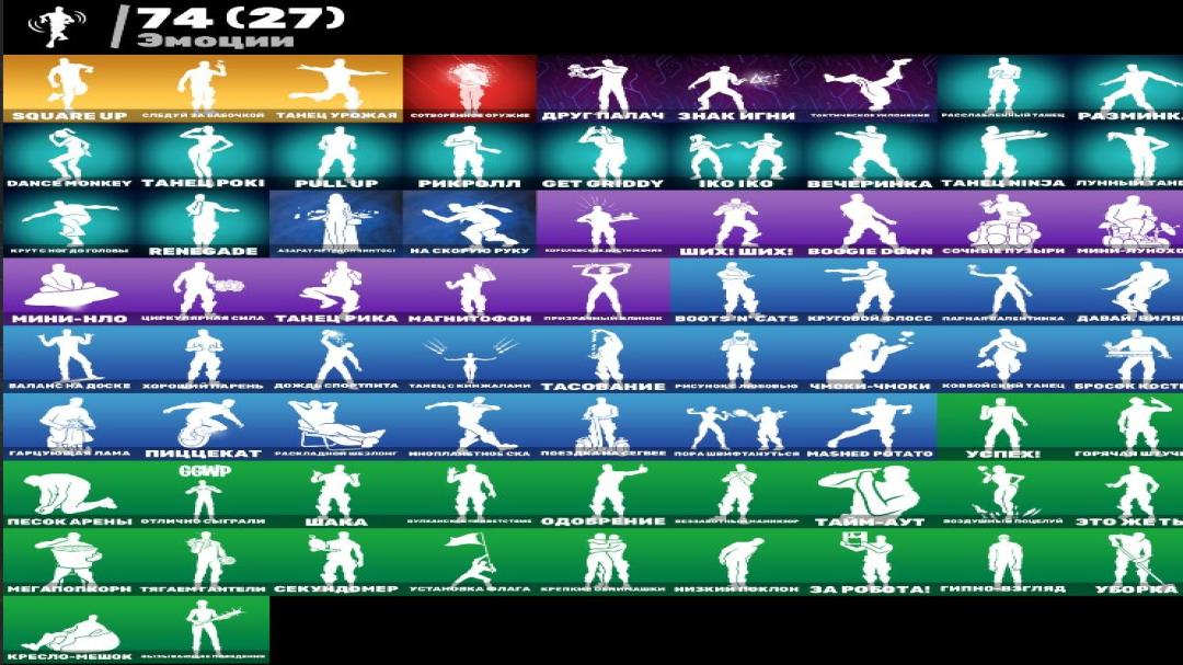 Battle Royale PC Account with 99 Unique Skins 🎭🖥