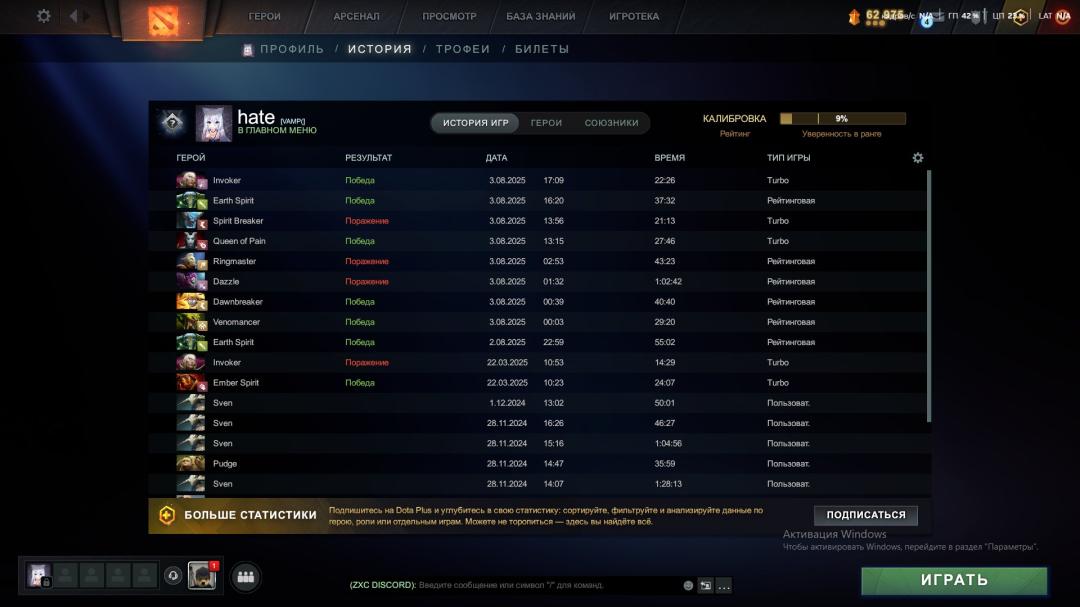 Dota 2 Account with 1300 MMR and 1000 Hours of Playtime