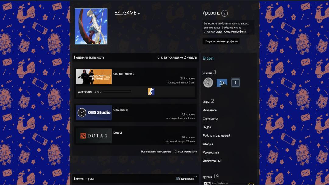 Prime Account with FACEIT ELO 736 and Registration Available