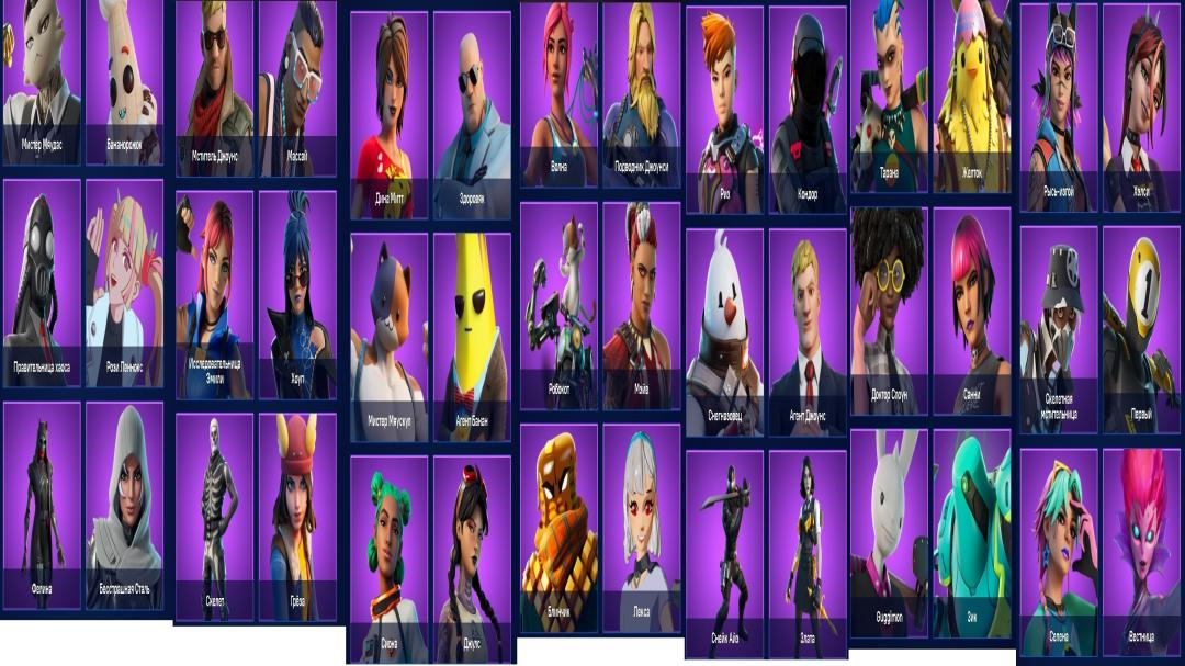 Diverse Fortnite Collection with 143 Unique Skins 🖥🎭