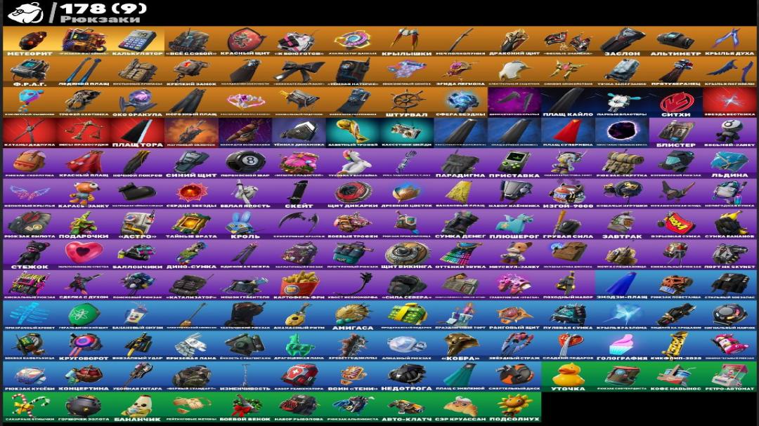 🎮 Sale: 180 Skins Fortnite Account (PC) - 1 pcs. in stock