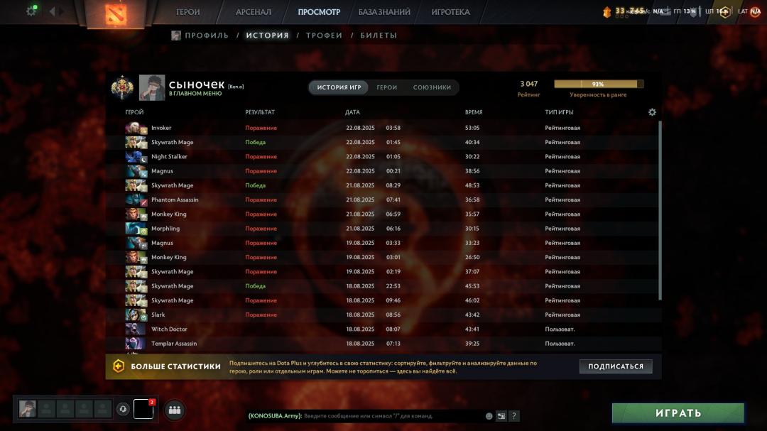 🏅 MMR 3000 | 🕒 3000h | 🛡 Integrity 12000