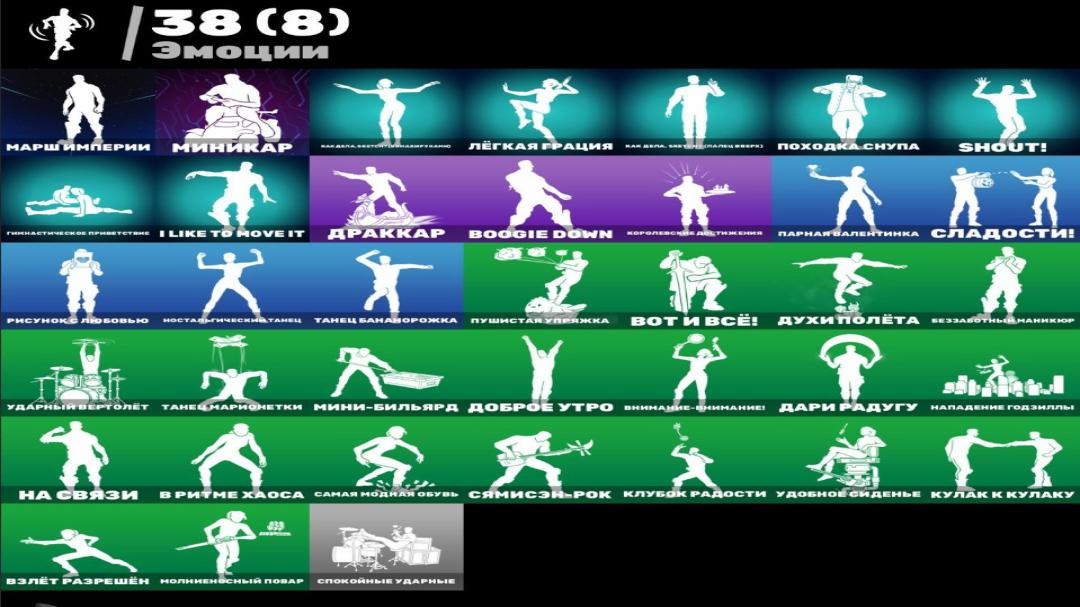 Diverse Collection of 31 Unique Skins for PC Battle Royale 🖥🎭