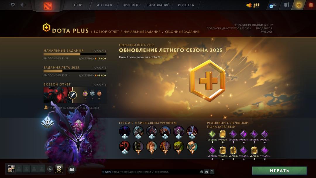 High-Ranked Dota 2 Account with 756 Hours of Playtime