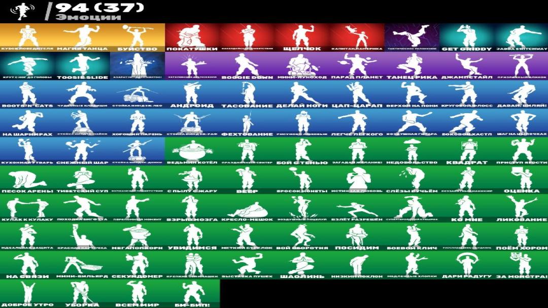 Diverse Fortnite Collection with 103 Unique Skins 🎭🖥