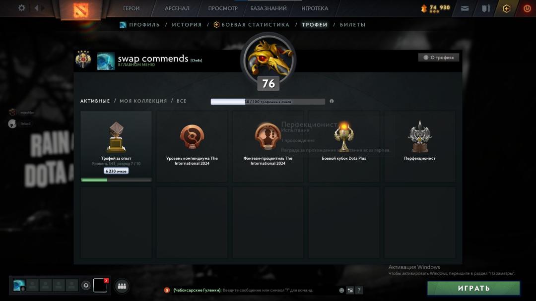 Account with 3539 MMR and 5800 Hours Played