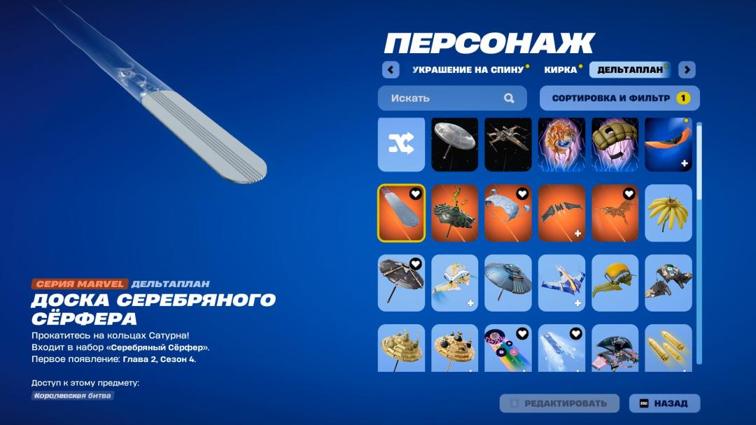 Diverse Fortnite Skins Collection for PC Battle Royale 🎭🖥