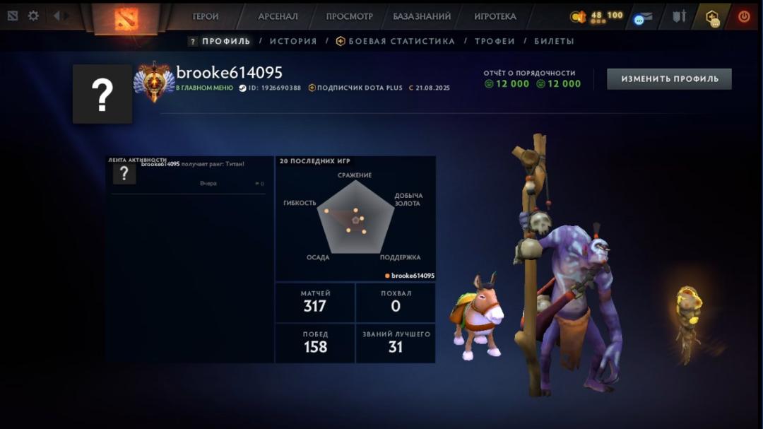 🏅 MMR 6028 | 🕒 175h | 🛡 Integrity 12000