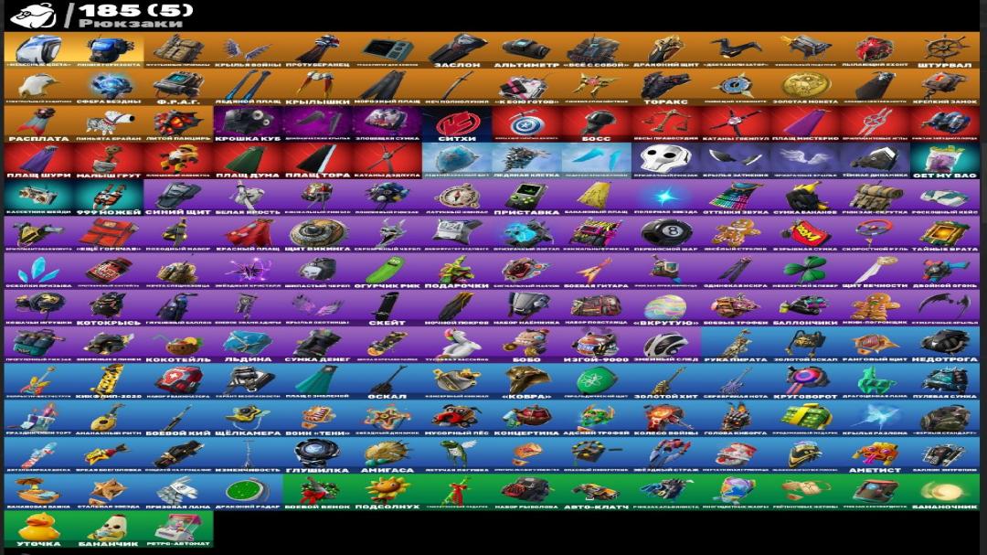 Unique Fortnite Collection with 185 Skins on PC 🖥️🎭