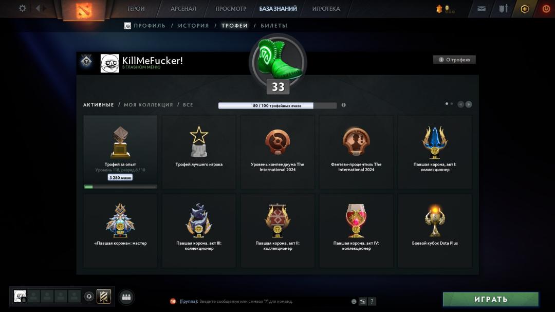 Dota 2 Account with 577 Hours and High Rating