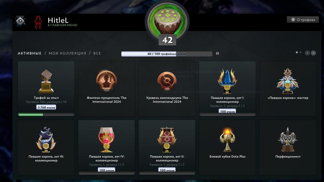 Ranked Dota 2 Account with 967 Hours and 1300 MMR