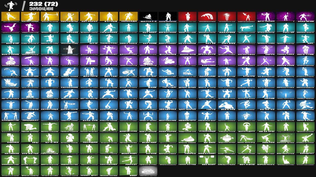 Diverse Collection of 242 Unique Skins for Battle Royale on PC 🎭🖥