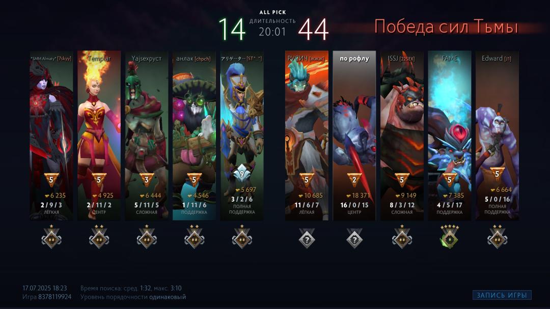 🎮 Dota 2 Account with 1000 MMR &amp; 250 Hours ⭐️