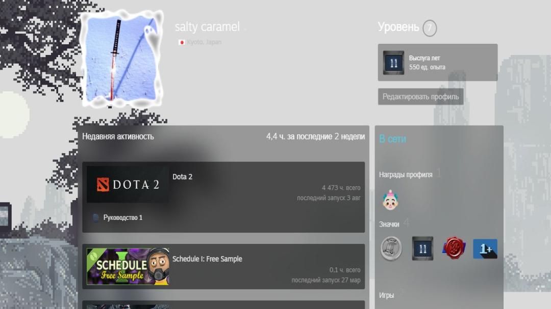 High-Ranked Dota 2 Account with 9943 MMR and 4400 Hours