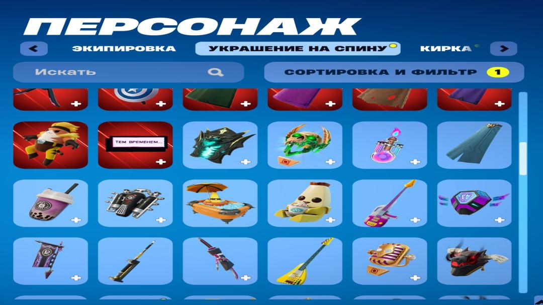 Diverse Fortnite Collection with 125 Unique Skins for PC 🎭🖥
