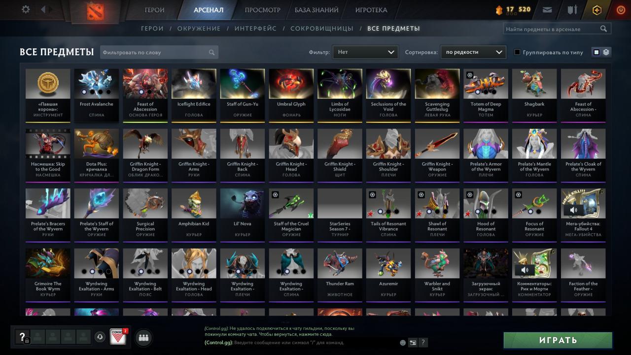 Dota 2 Account with 2178 MMR and 1029 Hours Played