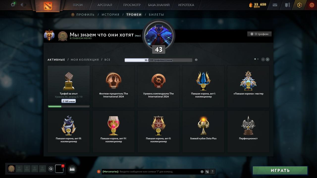 🎮 Level 6231 DOTA 2 Account | 3121 Hours | Reliable | 10000 Behavior Score 🛡