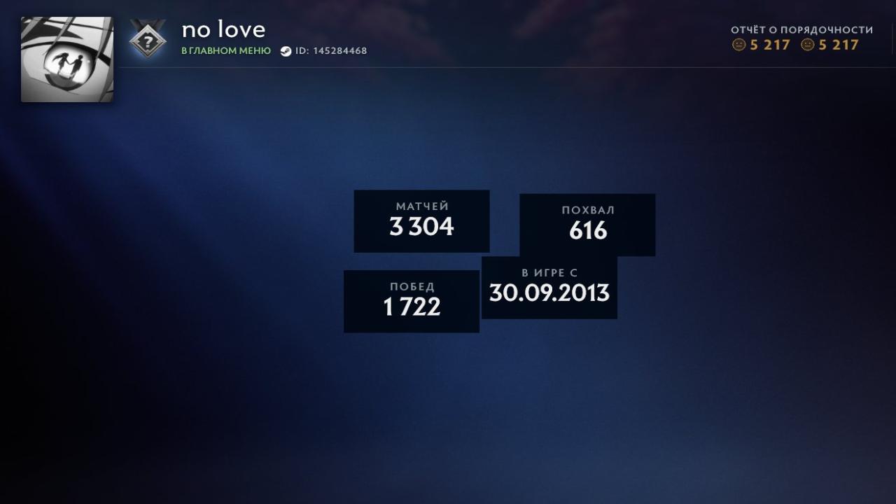 🎮 Dota 2 Account with 5369 MMR, 5200 Behavior Score | 4000 Hours ⏳