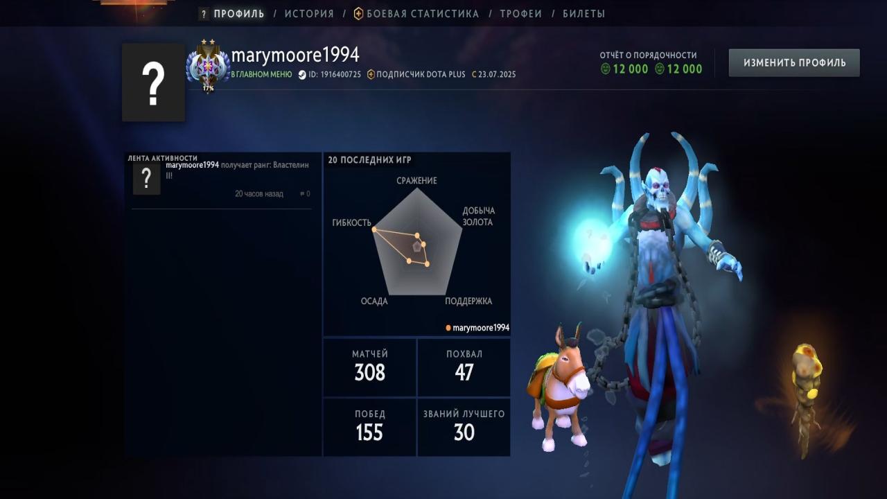 Dota 2 Account with 1705 MMR and 170 Hours Played