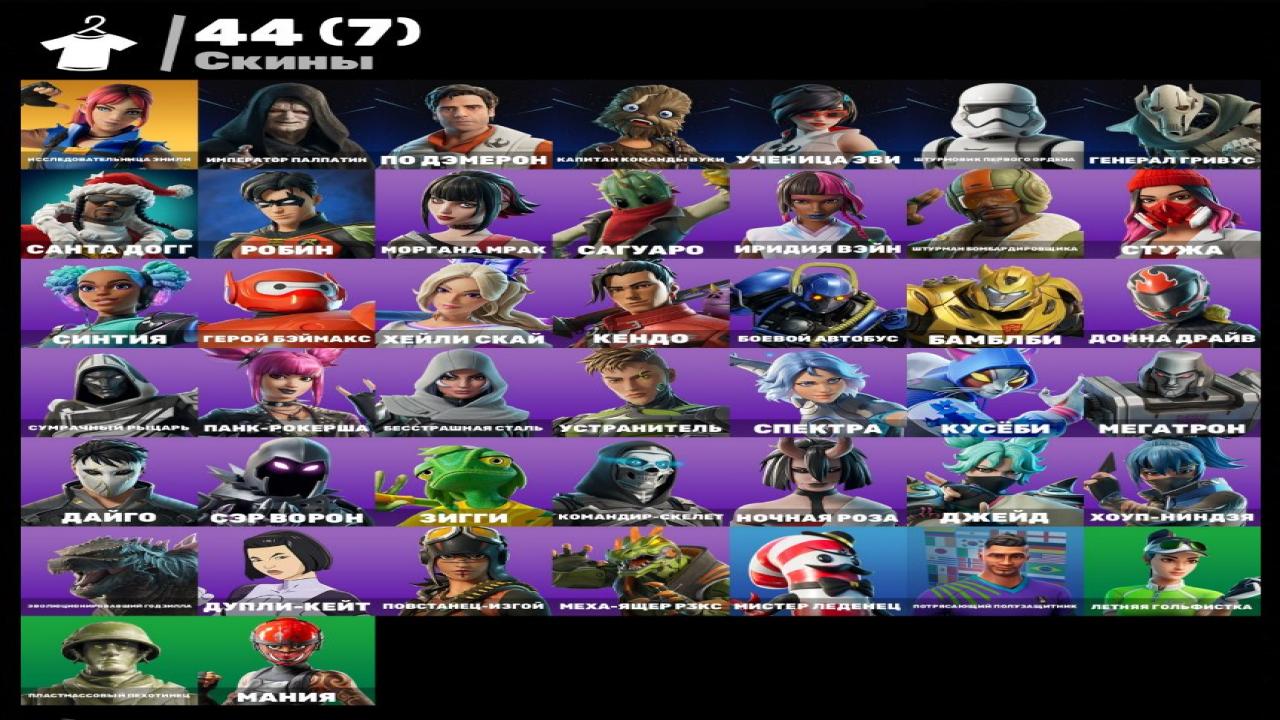 🎮 PC Battle Royale Account | 52 Skins | 1 pcs. in Stock | Sale 🛡