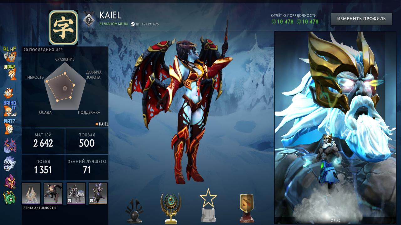 🎮 High MMR DOTA 2 Account | 4000 MMR | 2794 Hours 🕒 | Trusted | 1 available ✅