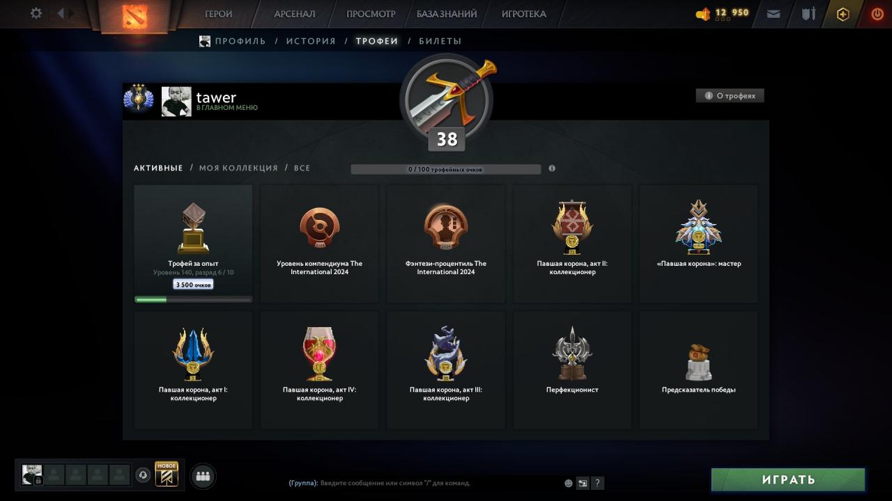 High-Ranked Dota 2 Account with 4885 MMR and 780 Hours Played