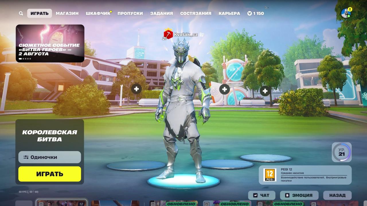 Diverse Fortnite Collection with 47 Unique Skins 🎭🖥