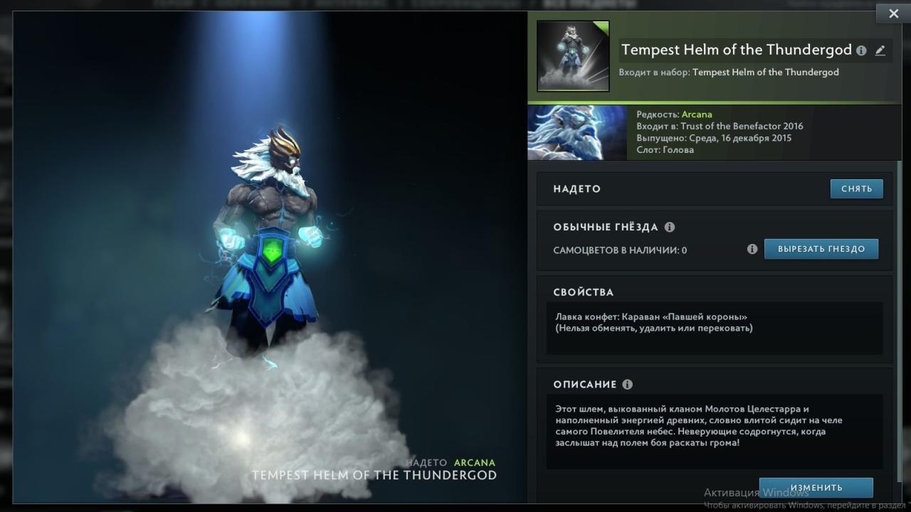 ⭐️ 238 Hours ⭐️ Rated Account with 2100 MMR 🎮 Fair Play 🛡 5488 Behavior Score