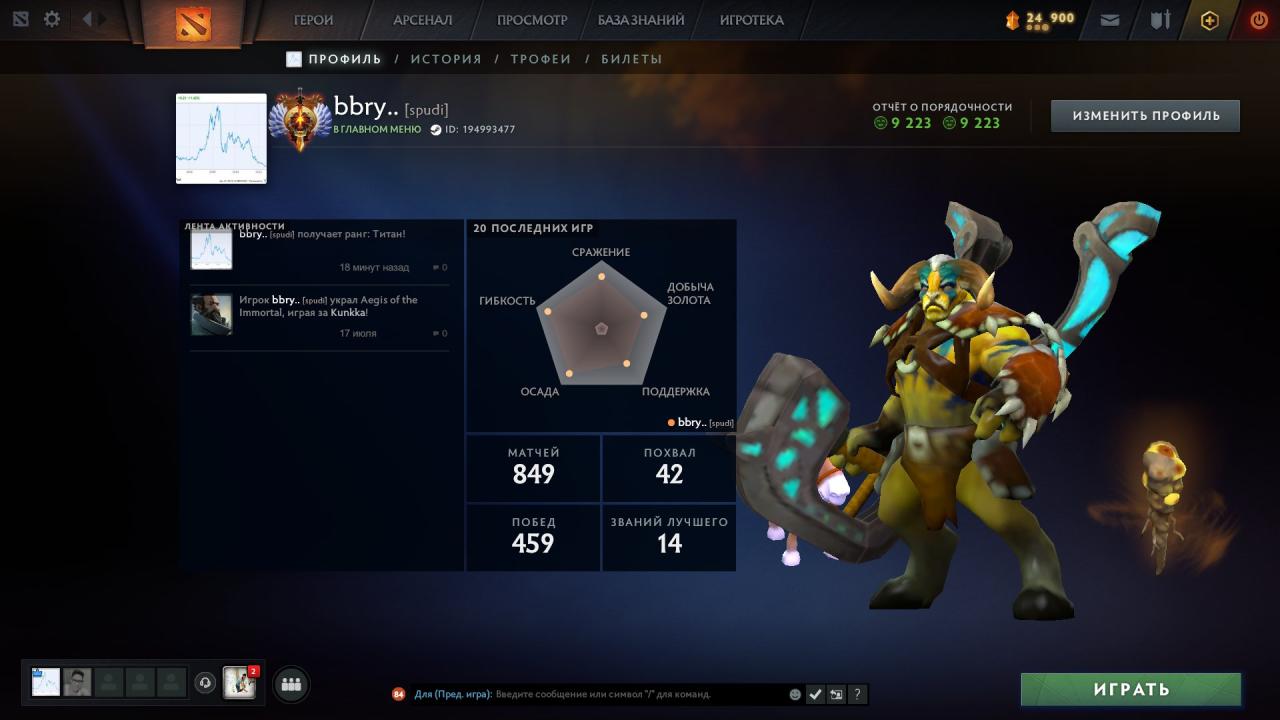 High-Ranked Dota 2 Account with 1001 Hours of Playtime