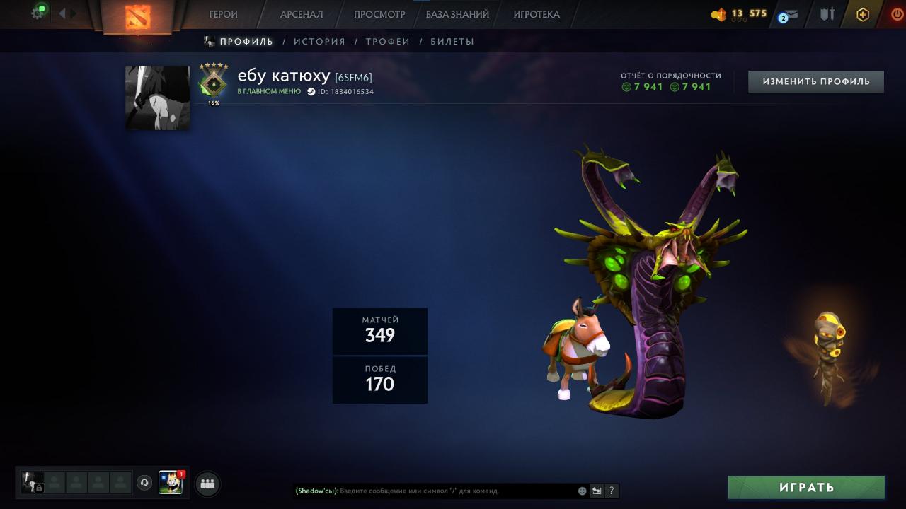 🎮 Dota 2 Account with 641 MMR | 328 Hours Played 🕒