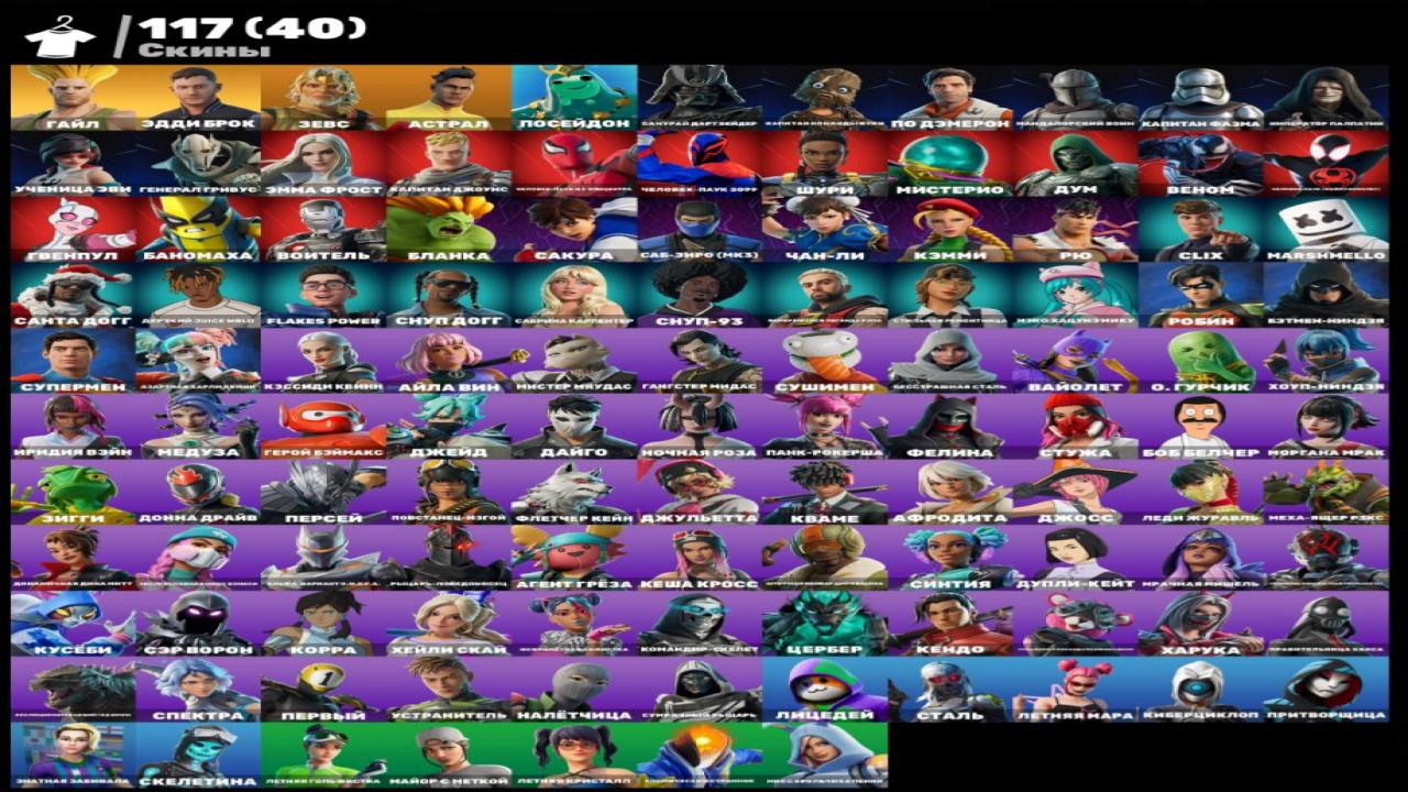🎮 PC Battle Royale Account | 127 Skins | 1 pcs. in stock ⭐️