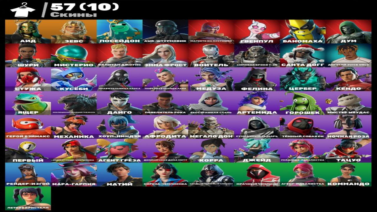 🎮 64 Skins | (PC) Battle Royale | Sale | 1 pcs. in stock
