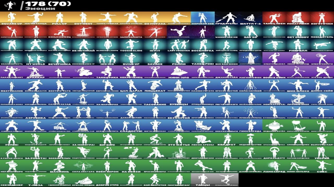 Fortnite PC Battle Royale with 240 Unique Skins 🎭🖥