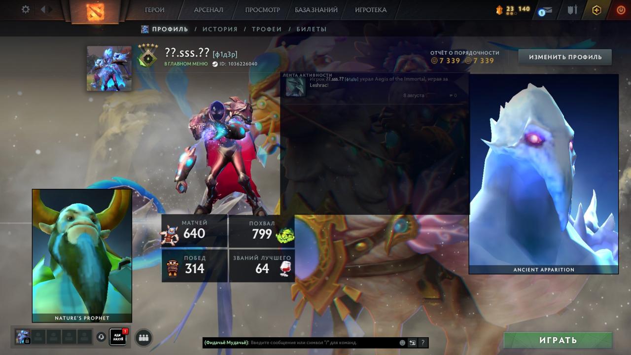 🏅 MMR 468 | 🕒 715h | 🛡 Integrity 7339