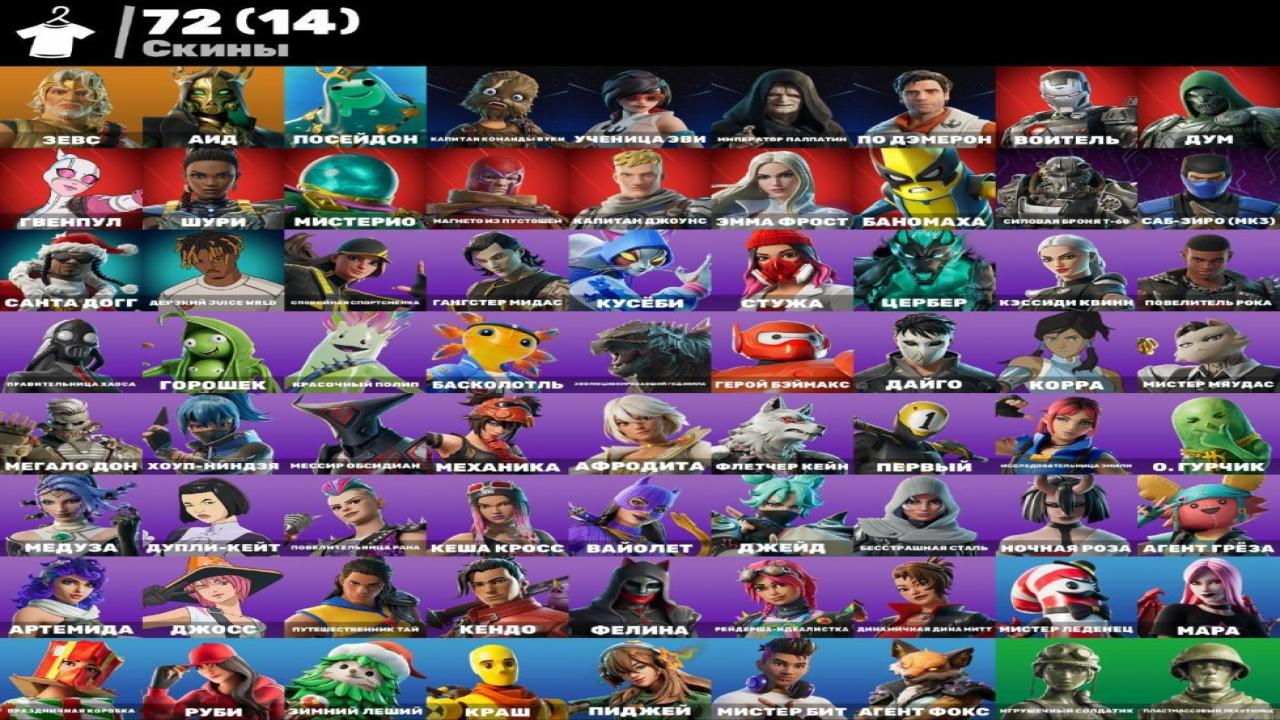 Diverse Collection of 72 Skins for PC Battle Royale 🎭🖥