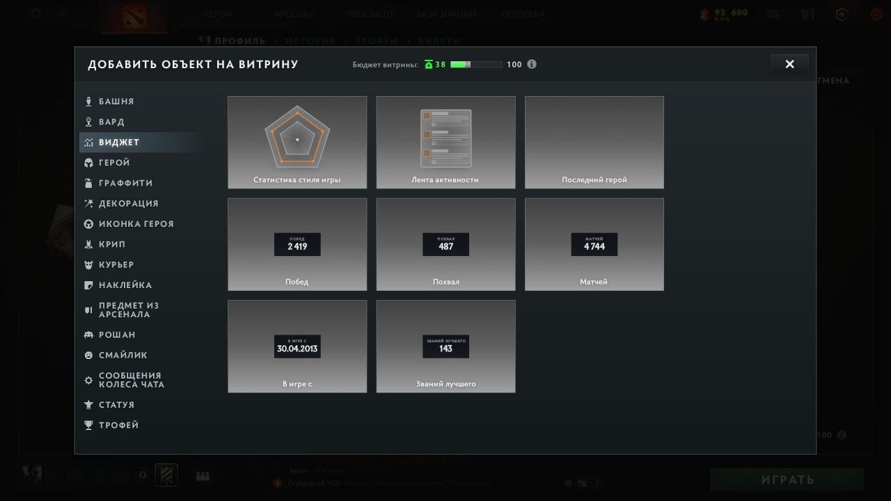 High-Ranked Dota 2 Account with 5200 Hours of Playtime