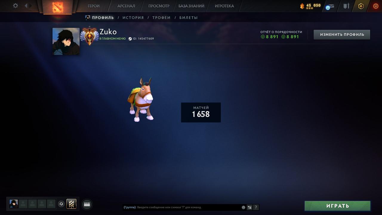 🏆 Dota 2 Account with 6377 MMR | 1709 Hours 🎮