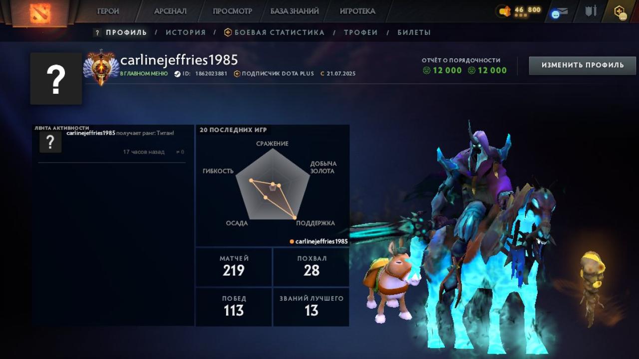 🏆 High MMR Dota 2 Account | 7945 MMR, 12000 Behavior Score | 632 Hours 🔥